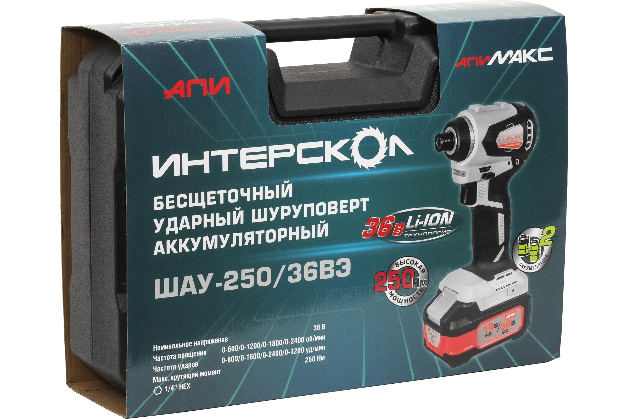 Шуруповерт Интерскол ШАУ-250/36ВЭ аккум. патрон:шестигр.1/4" (кейс в комплекте) (862.2.2.70)