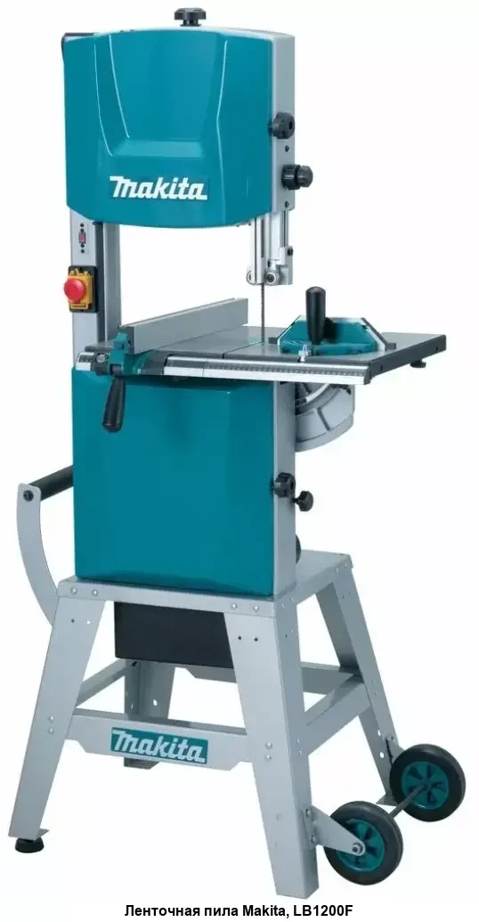 Станок ленточный Makita LB1200F 900W