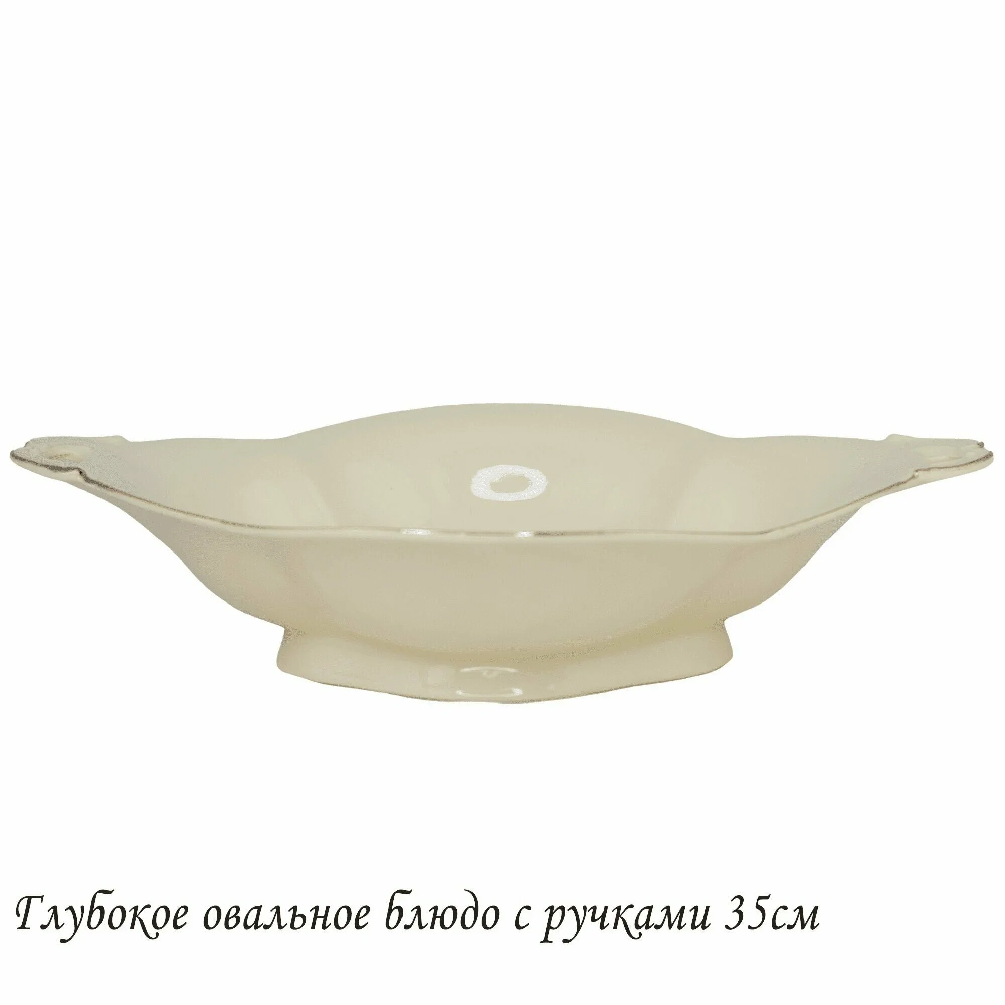205-570 Блюдо 23см МИРАЖ в под.уп.(х24)Фарфор