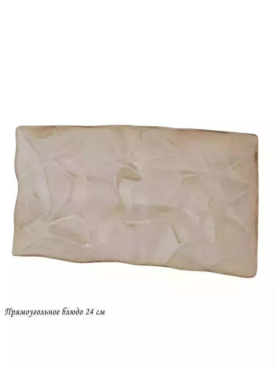 205-710 Прямоугольное блюдо 37см ДЮНА в под.уп.(х24)Фарфор