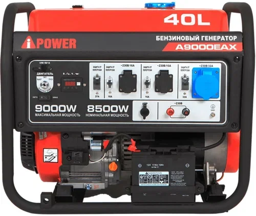 Генератор бензиновый PROKRESS POWER HD9000EAX (9,0/8,5кВт, 220Вт, электростартер, бак 40л, с подключ