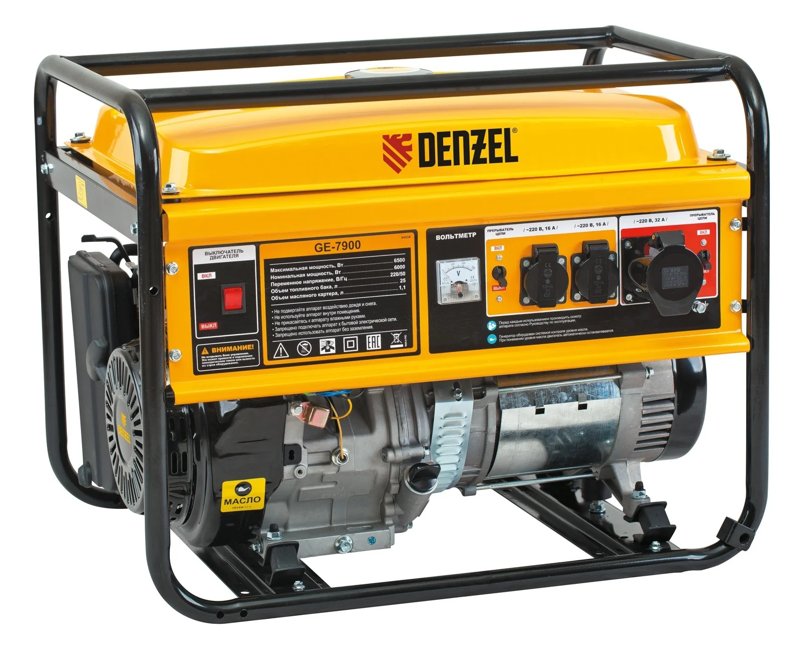 Генератор бензиновый PROKRESS POWER PG 7500i-7L инве 6,0/5,5кВт, 220Вт, ручной запуск, бак 7,0л 38кг