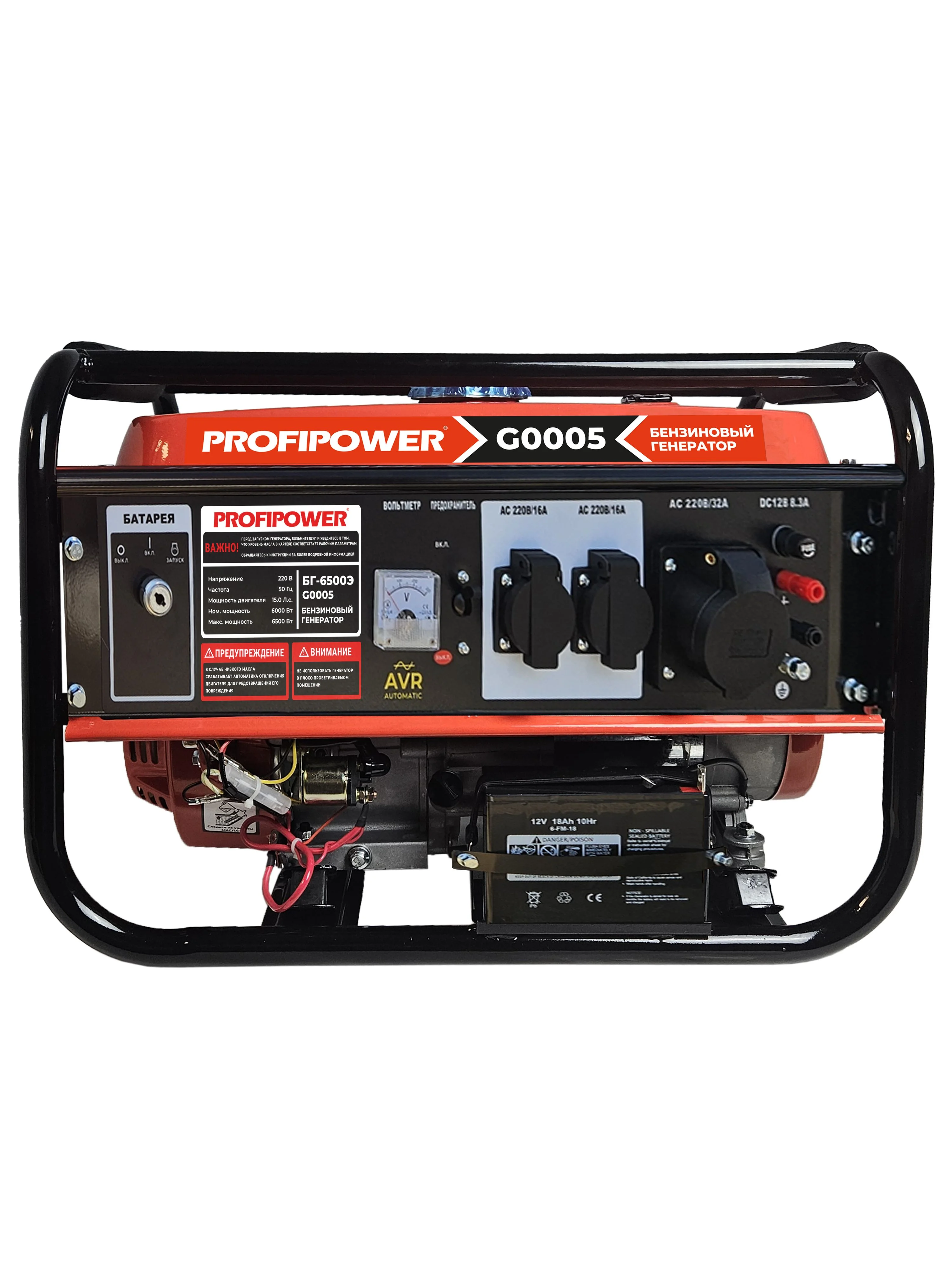 Генератор бензиновый PROKRESS POWER PG 8000EX HD Prof (7,0/6,5кВт, 220Вт, электростар, бак 25л)