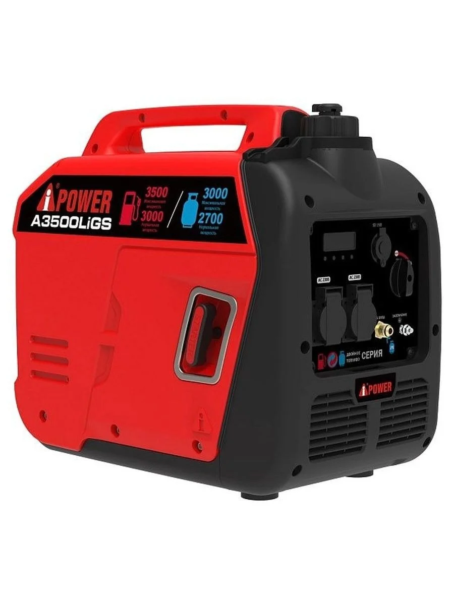 Генератор ГИБРИД (пропан/бенз) PROKRESS POWER PG 7500iE-LPG инверто (6,0/5,5кВт 220Вт, электрозапуск