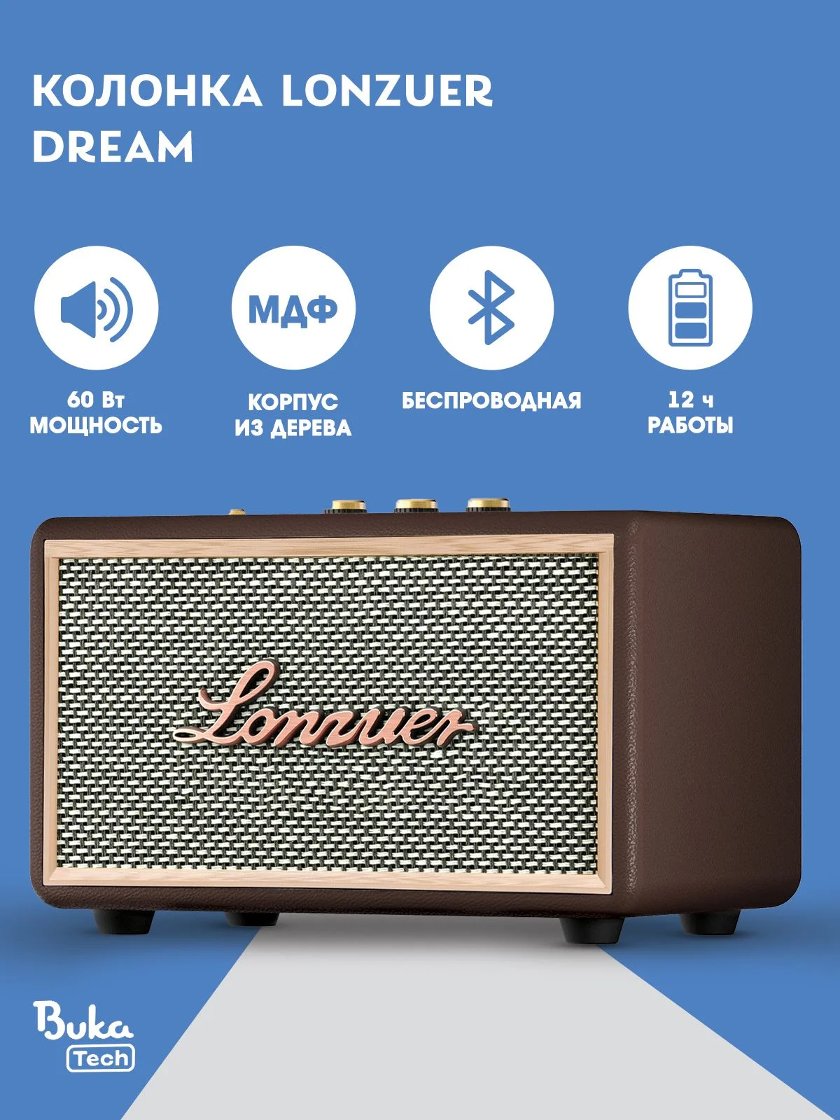 Беспроводная колонка Lonzuer Dream, зеленый