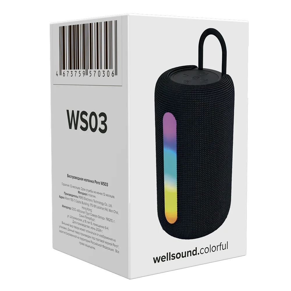 Беспроводная колонка Pero WS03, красная
