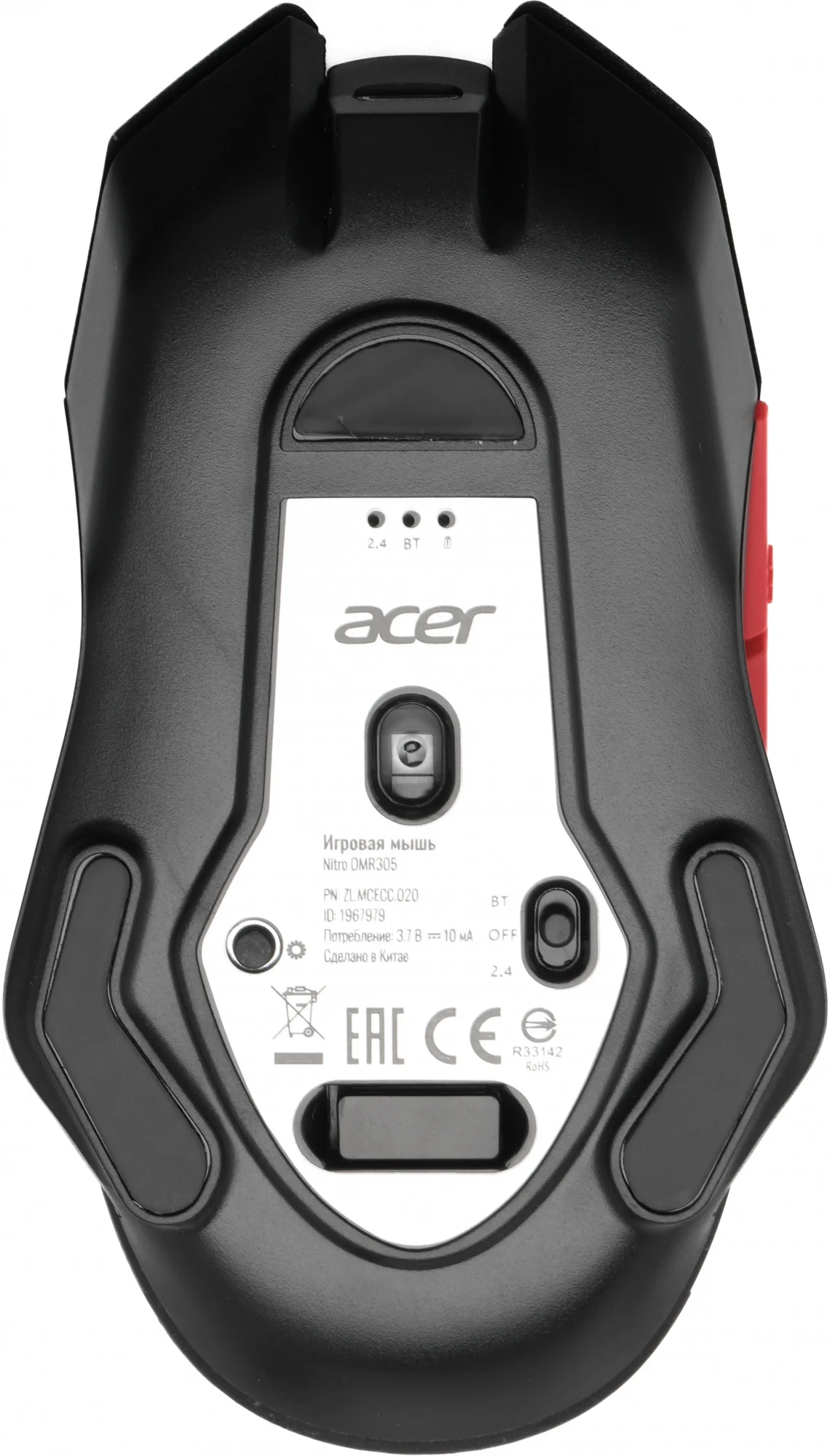 Мышь беспроводная Acer Nitro OMR305 черный, 3200 dpi, радиоканал, Bluetooth, USB, кнопки - 8