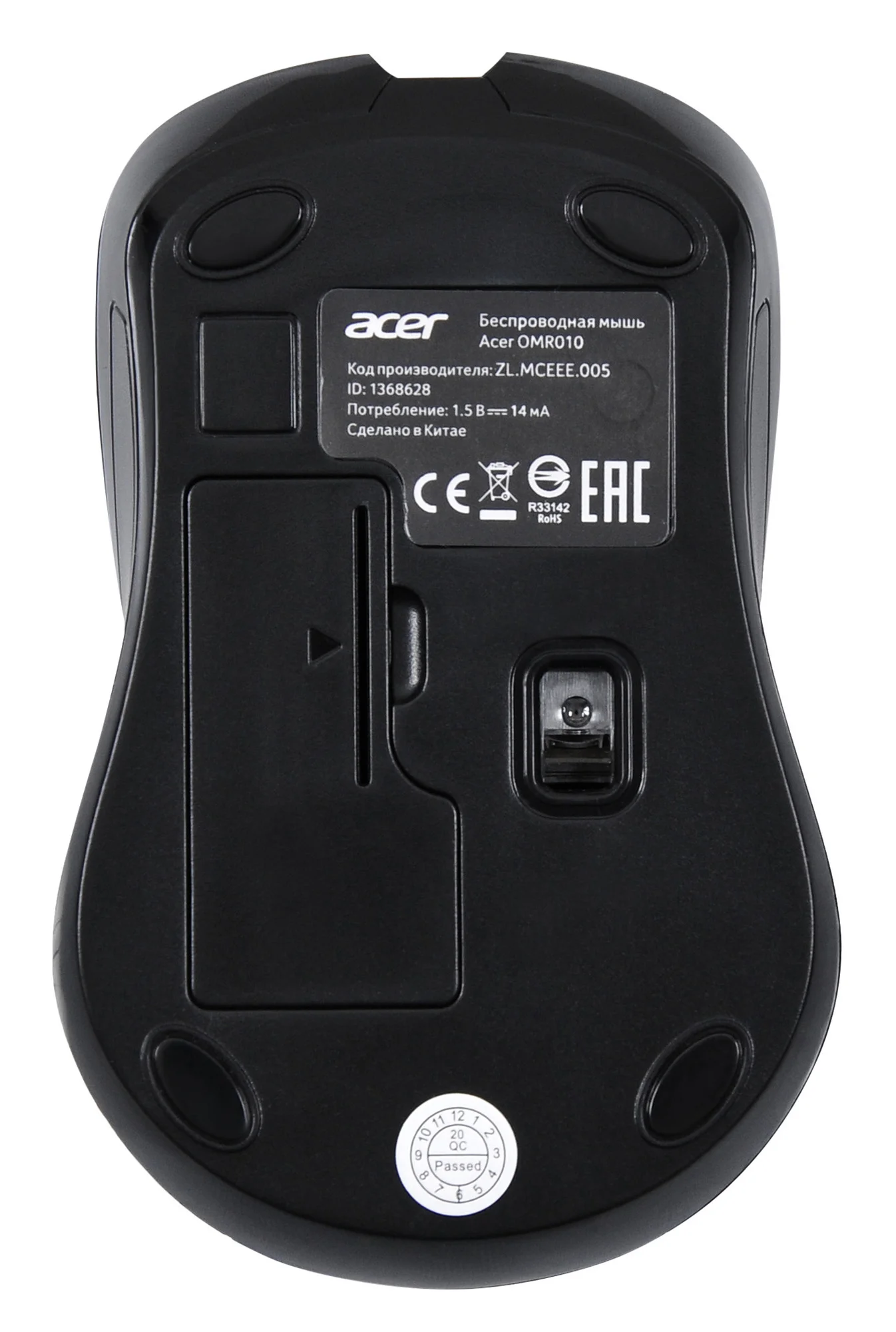 Мышь беспроводная Acer OMR010 черный, 1200 dpi, радиоканал, USB, кнопки - 3