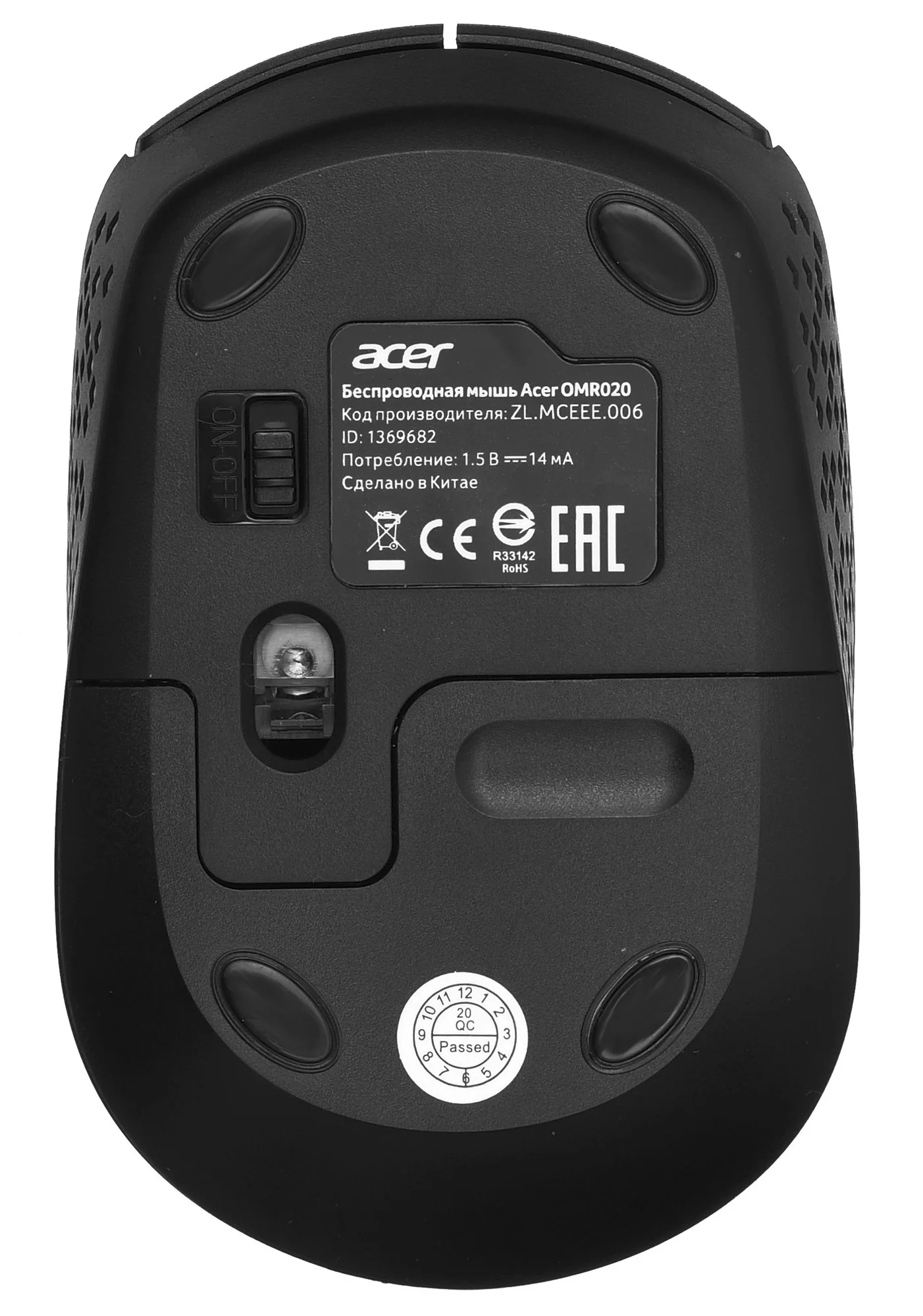 Мышь беспроводная Acer OMR020 черный, 1200 dpi, радиоканал, USB, кнопки - 3
