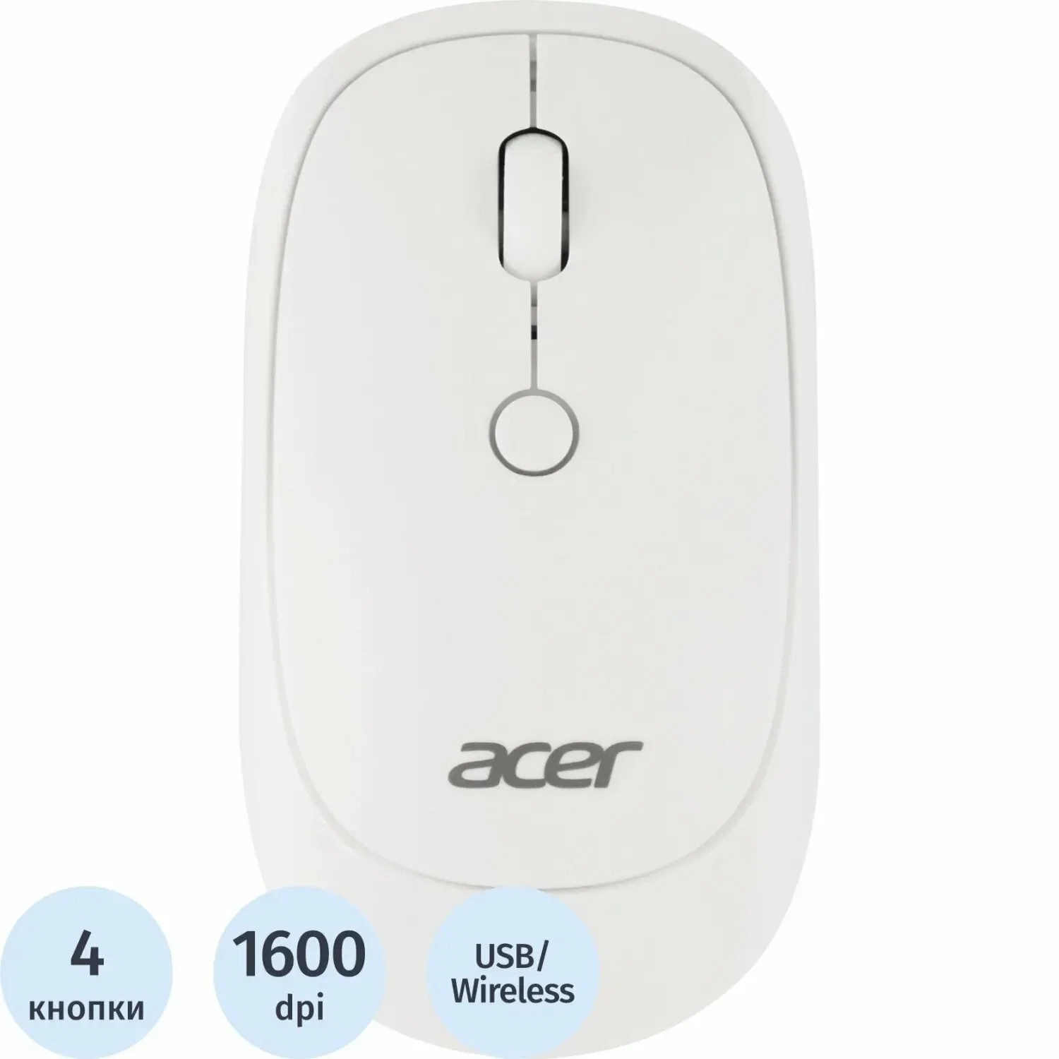 Мышь беспроводная Acer OMR138 белый, 1600 dpi, радиоканал, USB, кнопки - 4