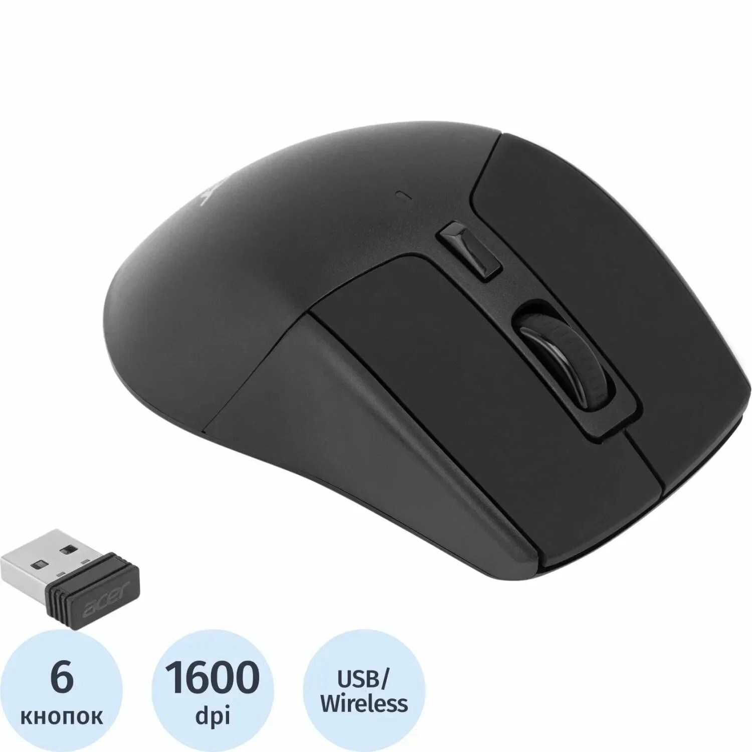 Мышь беспроводная Acer OMR150 черный, 1600 dpi, радиоканал, USB, кнопки - 6
