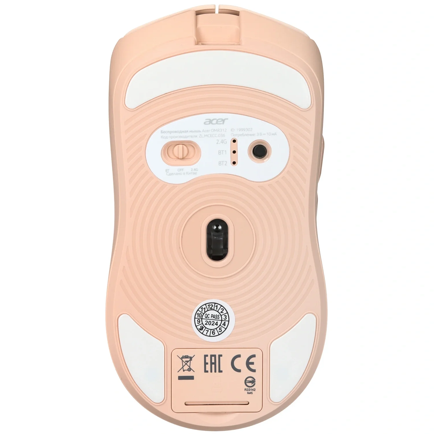 Мышь беспроводная Acer OMR312 розовый, 3200 dpi, радиоканал, Bluetooth, USB, кнопки - 5