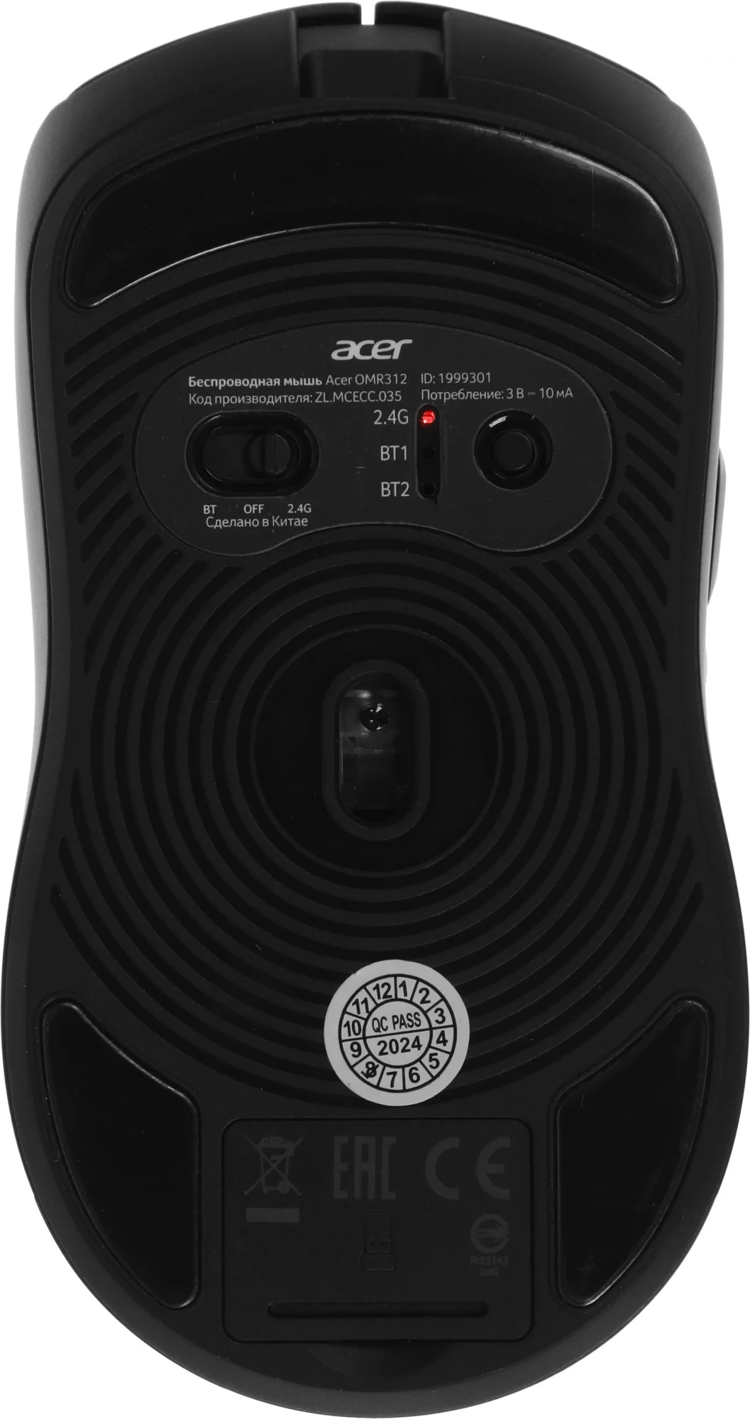 Мышь беспроводная Acer OMR312 черный, 3200 dpi, радиоканал, Bluetooth, USB, кнопки - 5