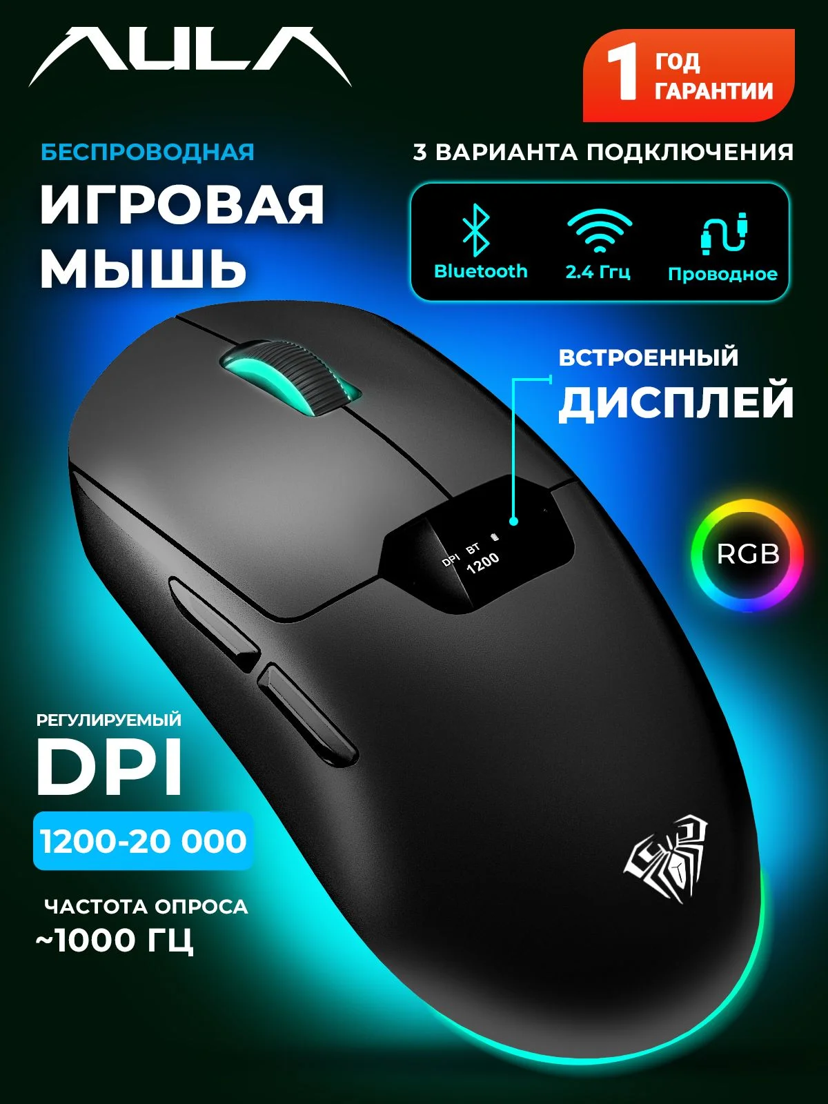 Мышь беспроводная AULA SC390 черный
