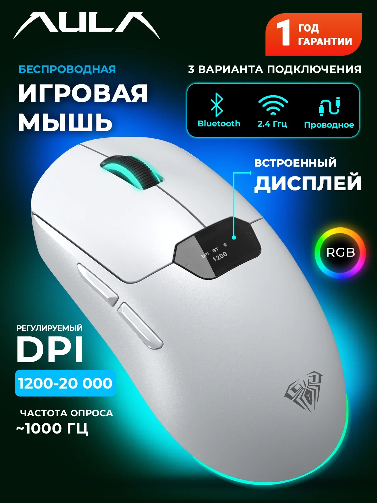 Мышь беспроводная AULA SC390 черный