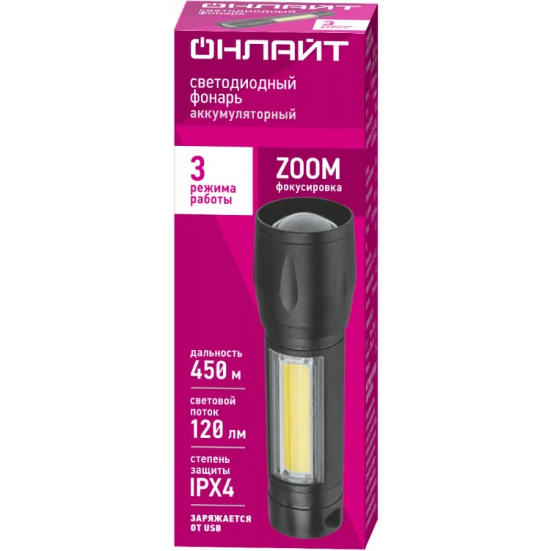 VETTA Фонарь аккумуляторный, пластик, 1LED, d4,3см x 12,3см, пит.220В, SS-846