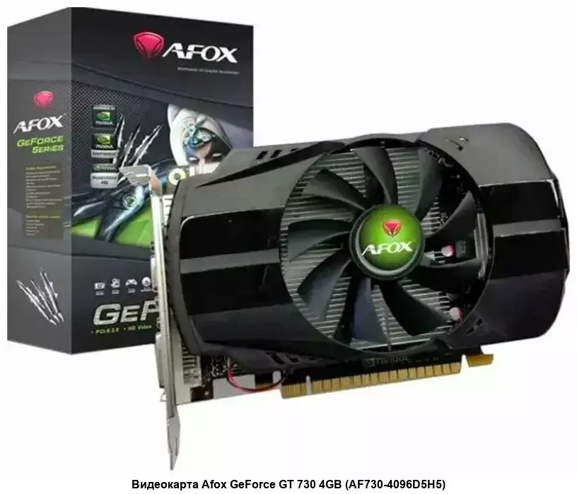 Видеокарта AFOX Geforce GT730 4Gb GDDR5 128Bit DVI HDMI VGA ATX Single Fan