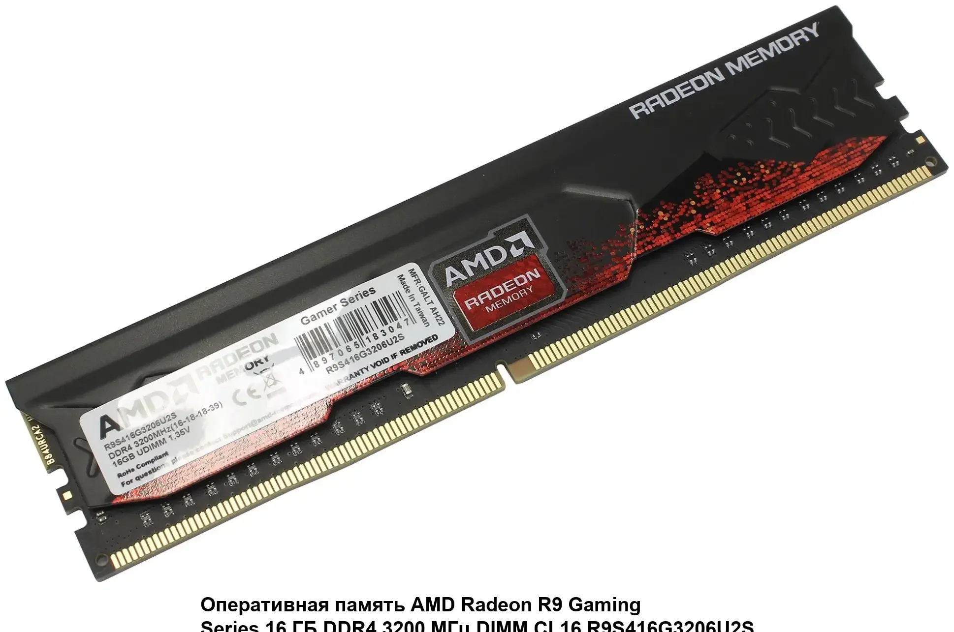 Оперативная память AMD Radeon R7, DDR4, 16Gb (1x16Gb), 2400MHz, CL16, SO-DIMM