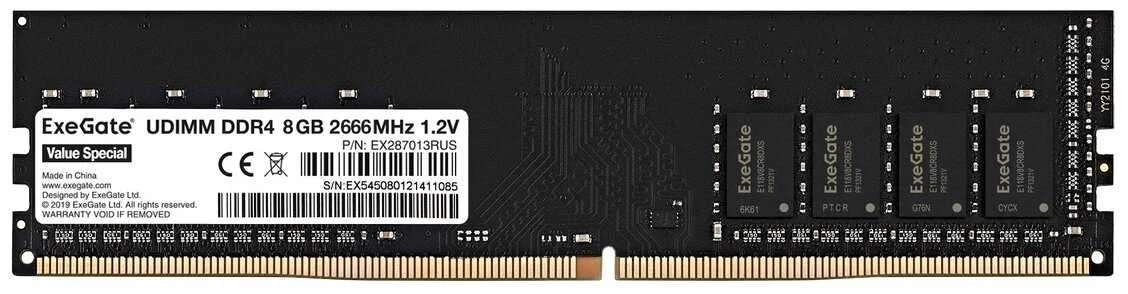 Оперативная память Exegate, DDR4, 8GB (1x8 GB), 2400 MHz, CL17, DIMM, OEM