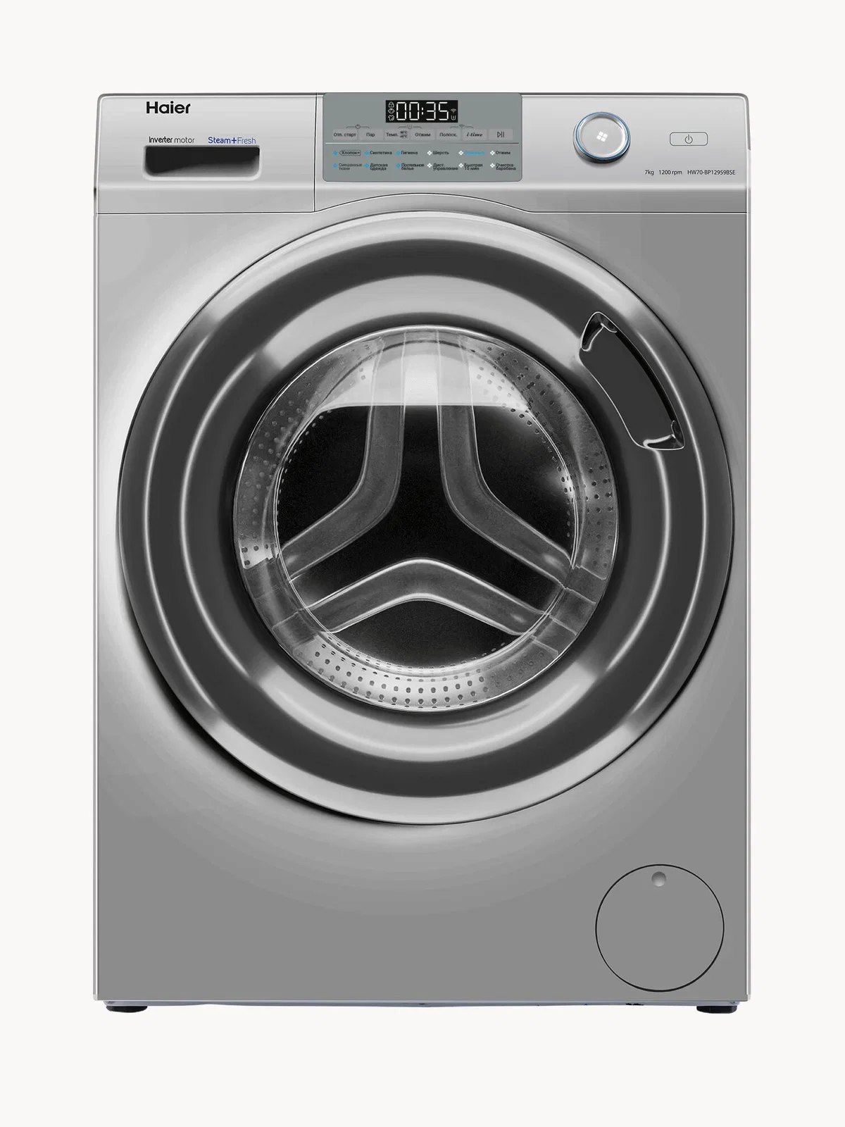 Стиральная машина Haier HW60-BP12959BSE 6 кг,1200 об/мин,серебро,59,5х85х39,4 см,дисплей, ИНВЕРТОР!