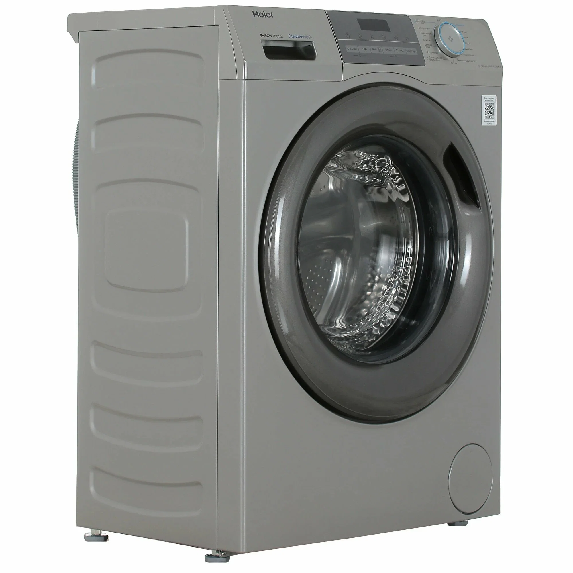 Стиральная машина Haier HW60-BP12959BSE 6 кг,1200 об/мин,серебро,59,5х85х39,4 см,дисплей, ИНВЕРТОР!