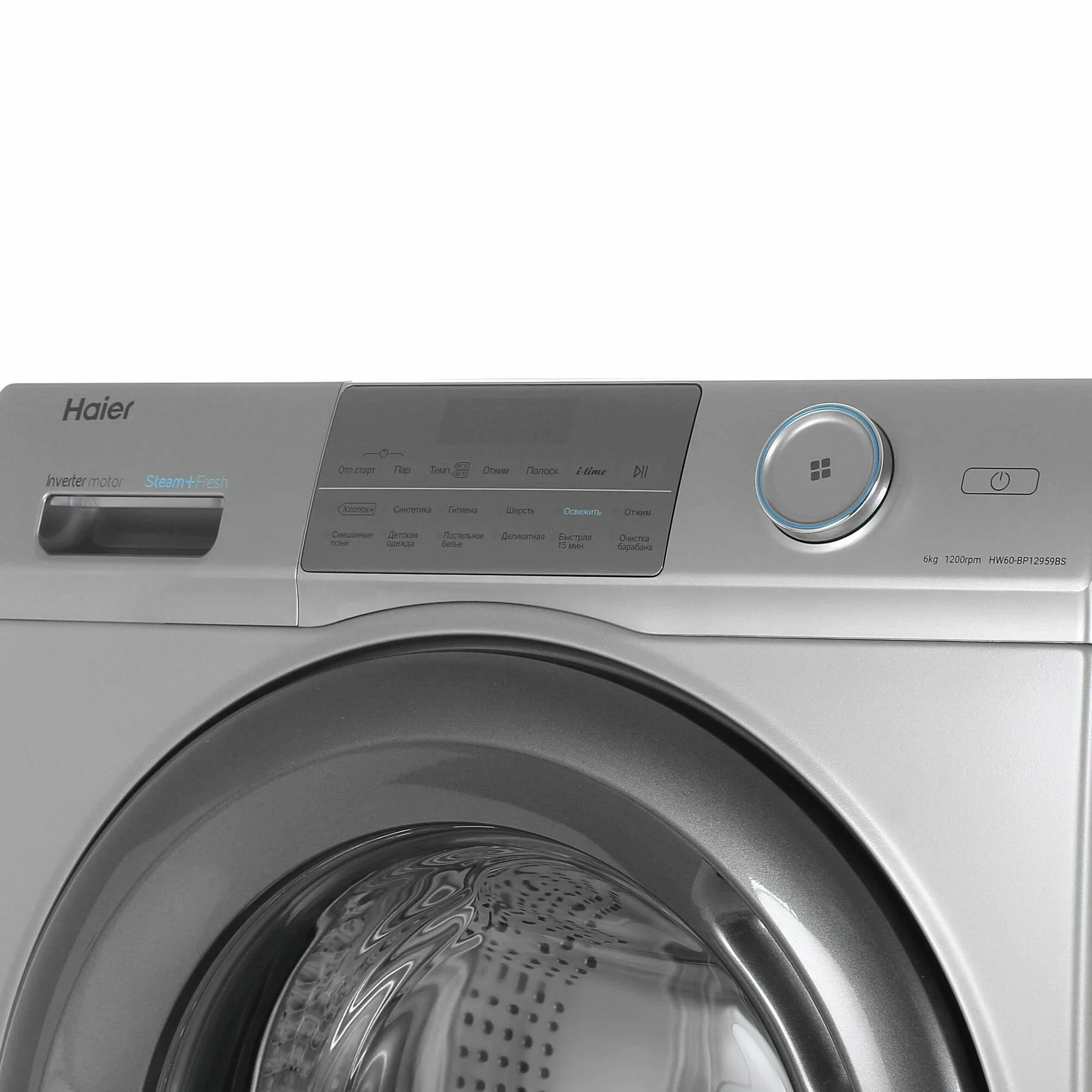 Стиральная машина Haier HW60-BP12959BSE 6 кг,1200 об/мин,серебро,59,5х85х39,4 см,дисплей, ИНВЕРТОР!