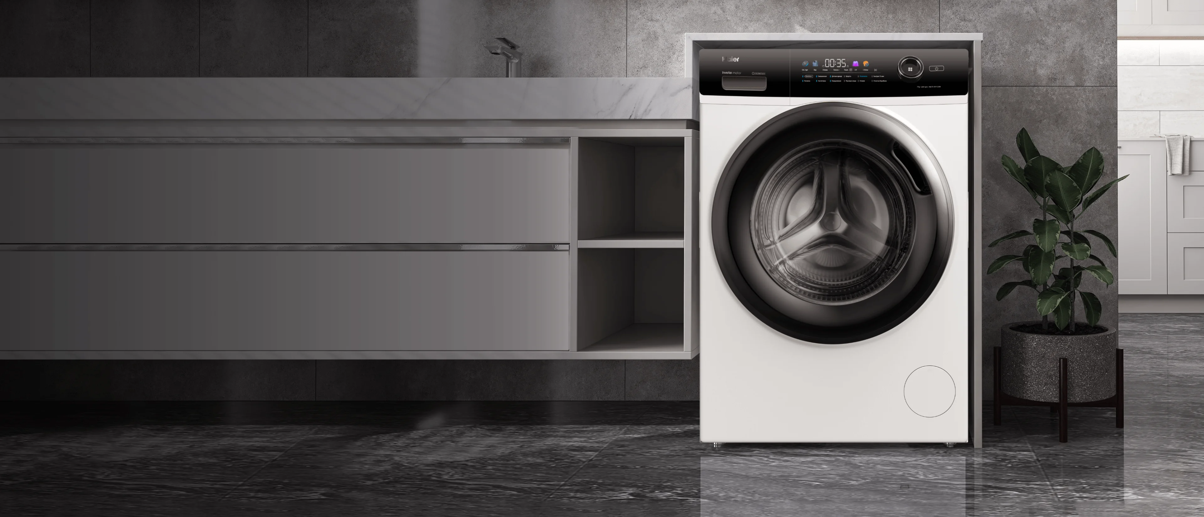 Стиральная машина Haier HW70-BP12269S 1200 об/мин, 12 программ, обработка паром, инвертор.