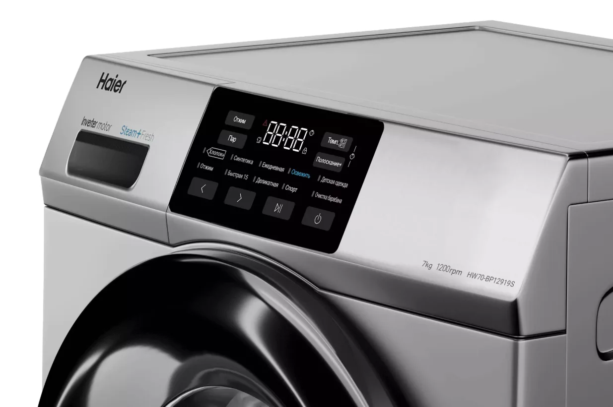 Стиральная машина Haier HW70-BP12919 7 кг, белая, 1200 об/мин, 59,5х85х39,4 см, дисплей, ИНВЕРТОР!