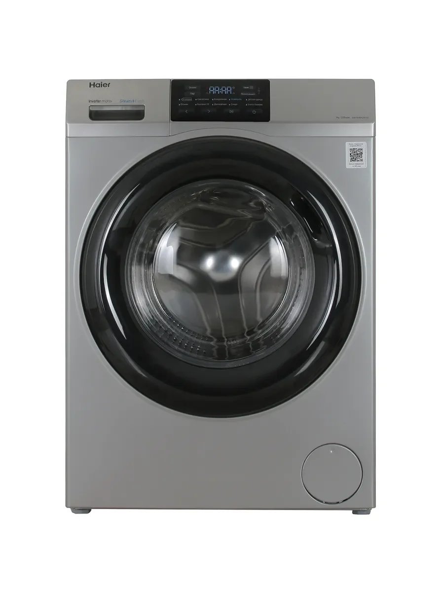 Стиральная машина Haier HW70-BP12919S 7 кг, 1200 об/мин, серебристый, 59,5х85х46, диплей, ИНВЕРТОР!