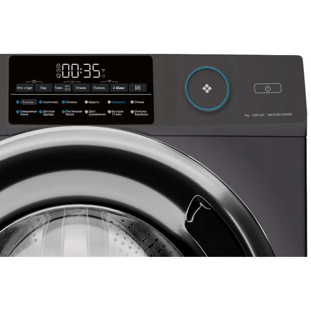 Стиральная машина Haier HW70-BP12959DE 1200 об/мин, 7кг, обработка паром, инвертор.