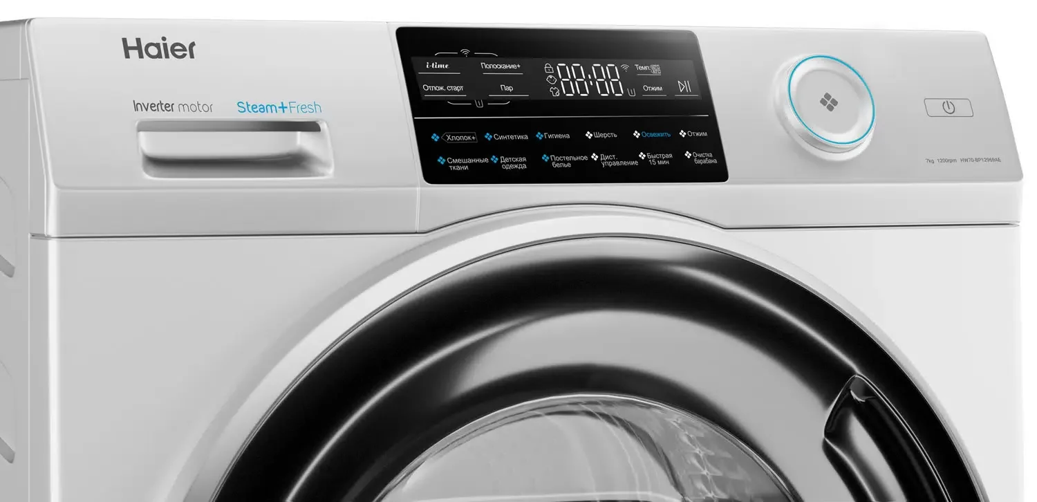 Стиральная машина Haier HW70-BP12969AE 1200 об/мин, 12 программ, обработка паром, инвертор.