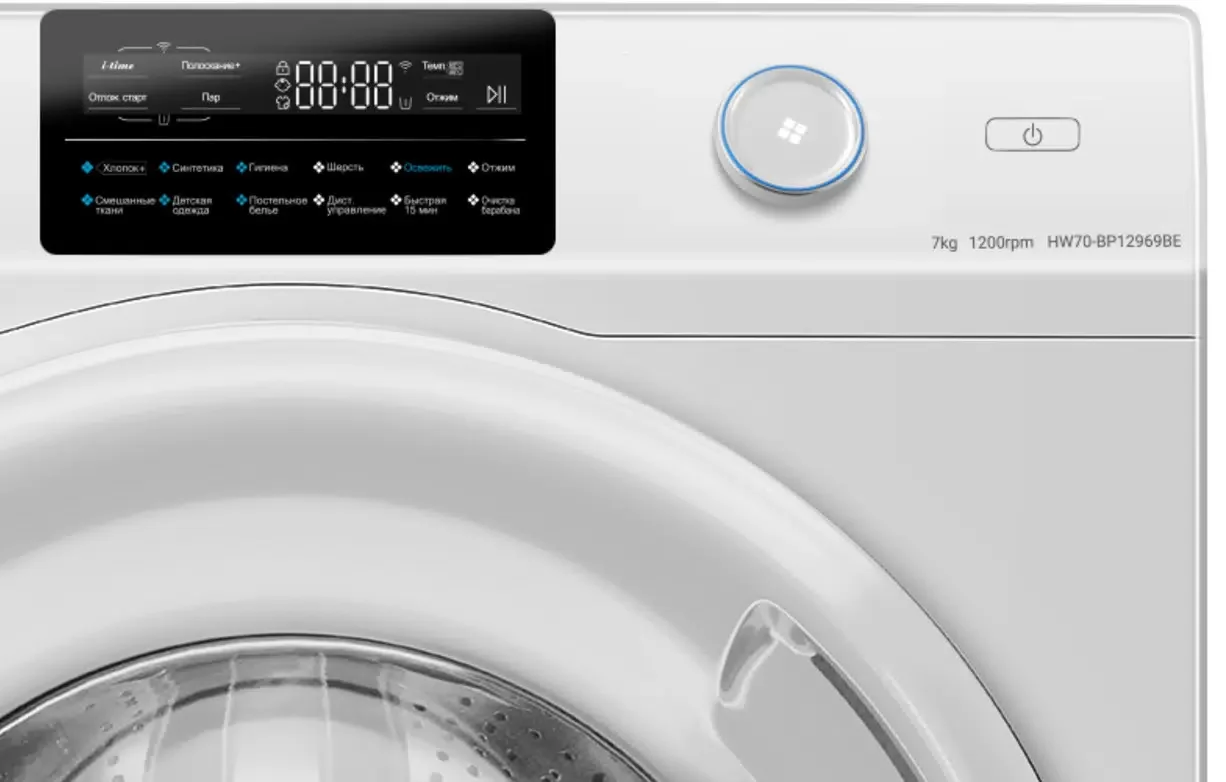 Стиральная машина Haier HW70-BP12969BE 1200 об/мин, 12 программ, обработка паром, инвертор.