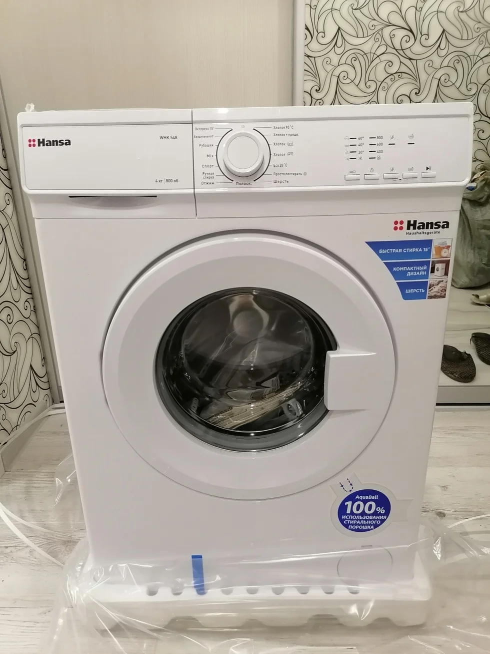 Стиральная машина HANSA WHK548 белый (4 кг, 36 см, 800 об/мин)