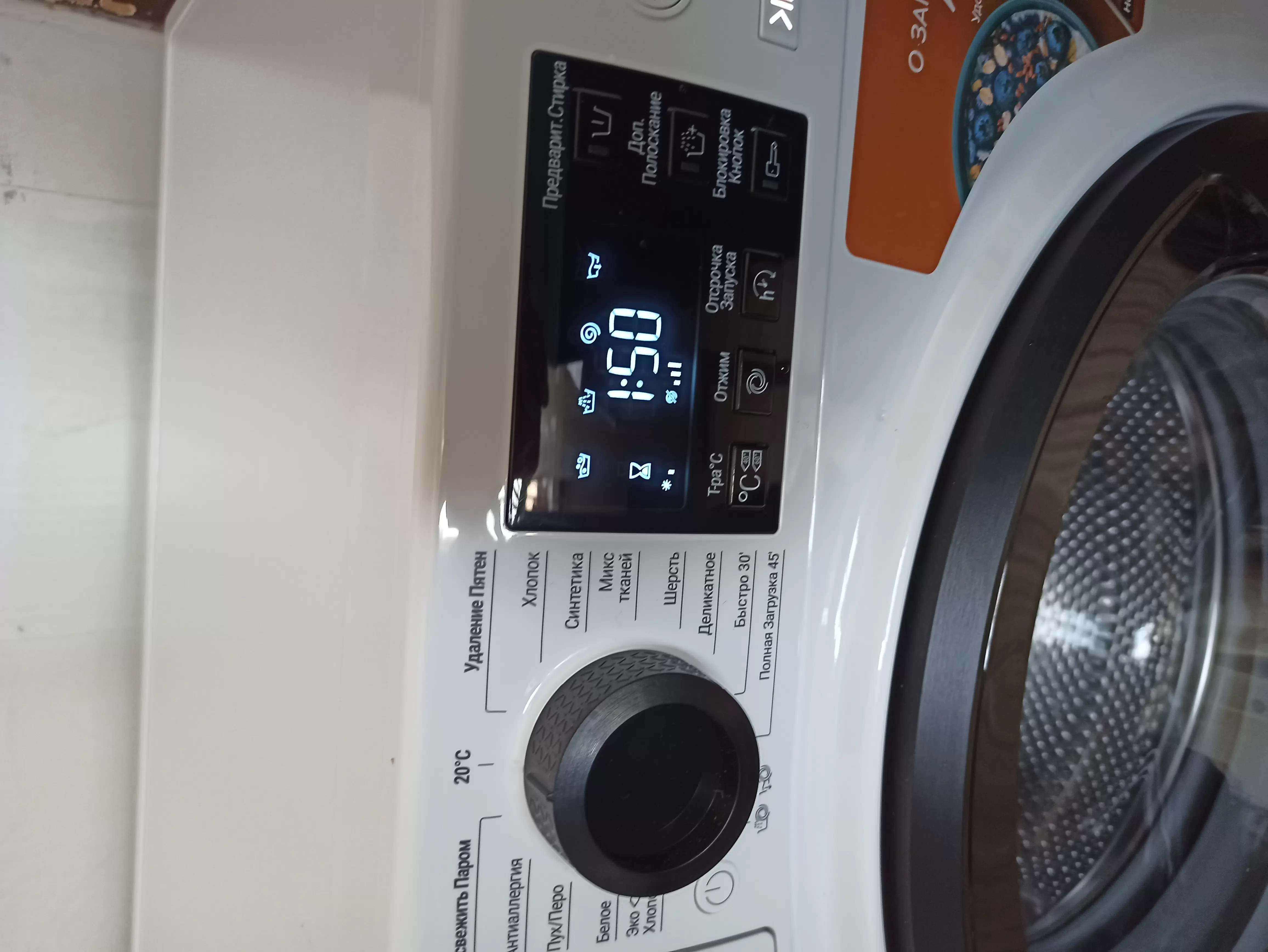 Стиральная машина Hotpoint NSB 6039 K VE RU :6кг 1000 об/мин 59.50х42.50х85 см дисплей ПАР инвертор