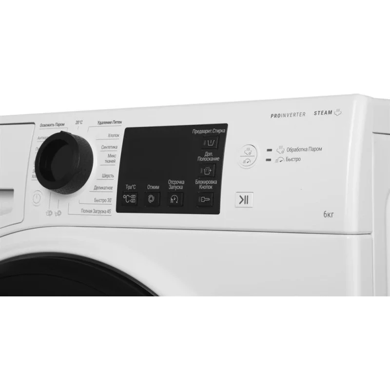 Стиральная машина Hotpoint NSB 6039 K VE RU :6кг 1000 об/мин 59.50х42.50х85 см дисплей ПАР инвертор