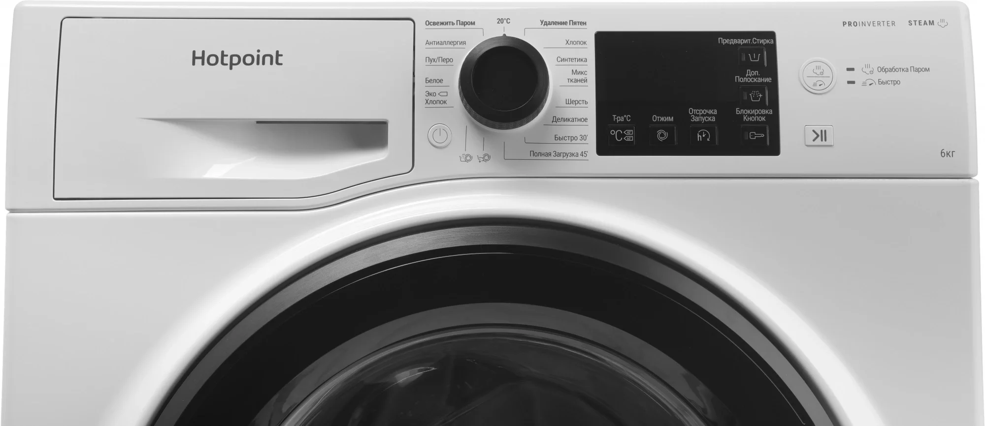 Стиральная машина Hotpoint NSB 6039 K VE RU :6кг 1000 об/мин 59.50х42.50х85 см дисплей ПАР инвертор
