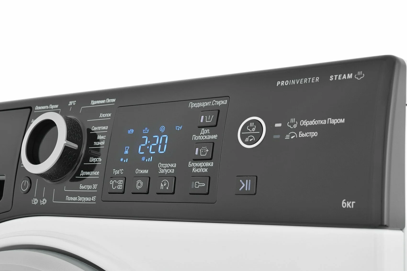 Стиральная машина Hotpoint NSB 6039 ZS VE RU 6кг 1000 об/мин 59.50х42.50х85 см инвертор пар