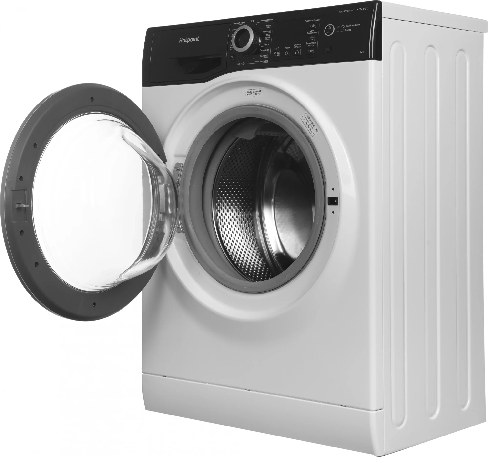 Стиральная машина Hotpoint NSB 6039 ZS VE RU 6кг 1000 об/мин 59.50х42.50х85 см инвертор пар