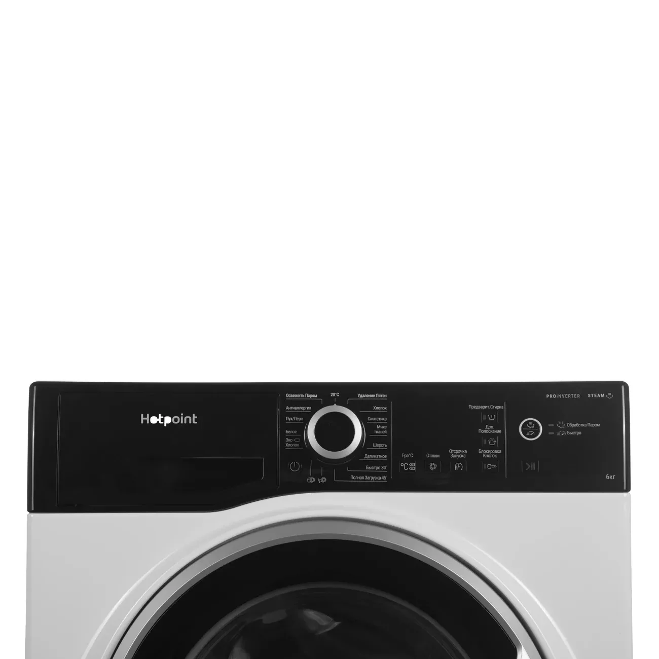 Стиральная машина Hotpoint NSB 6039 ZS VE RU 6кг 1000 об/мин 59.50х42.50х85 см инвертор пар
