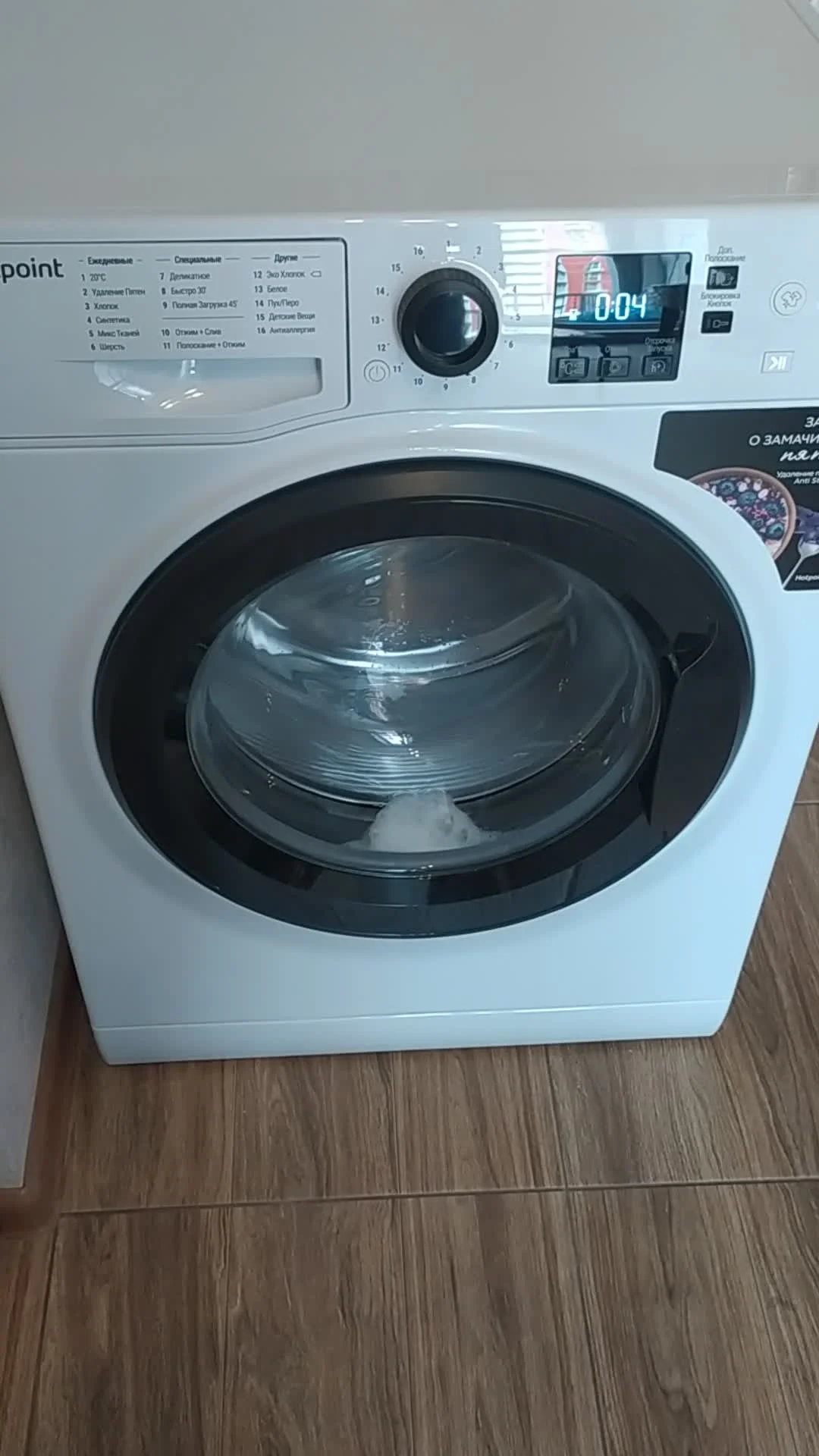 Стиральная машина Hotpoint NSS 6015 K V RU дисплей 6кг 1200 об/мин 59.5 смx85 с x42.5 см ИНВЕРТЕР!!!