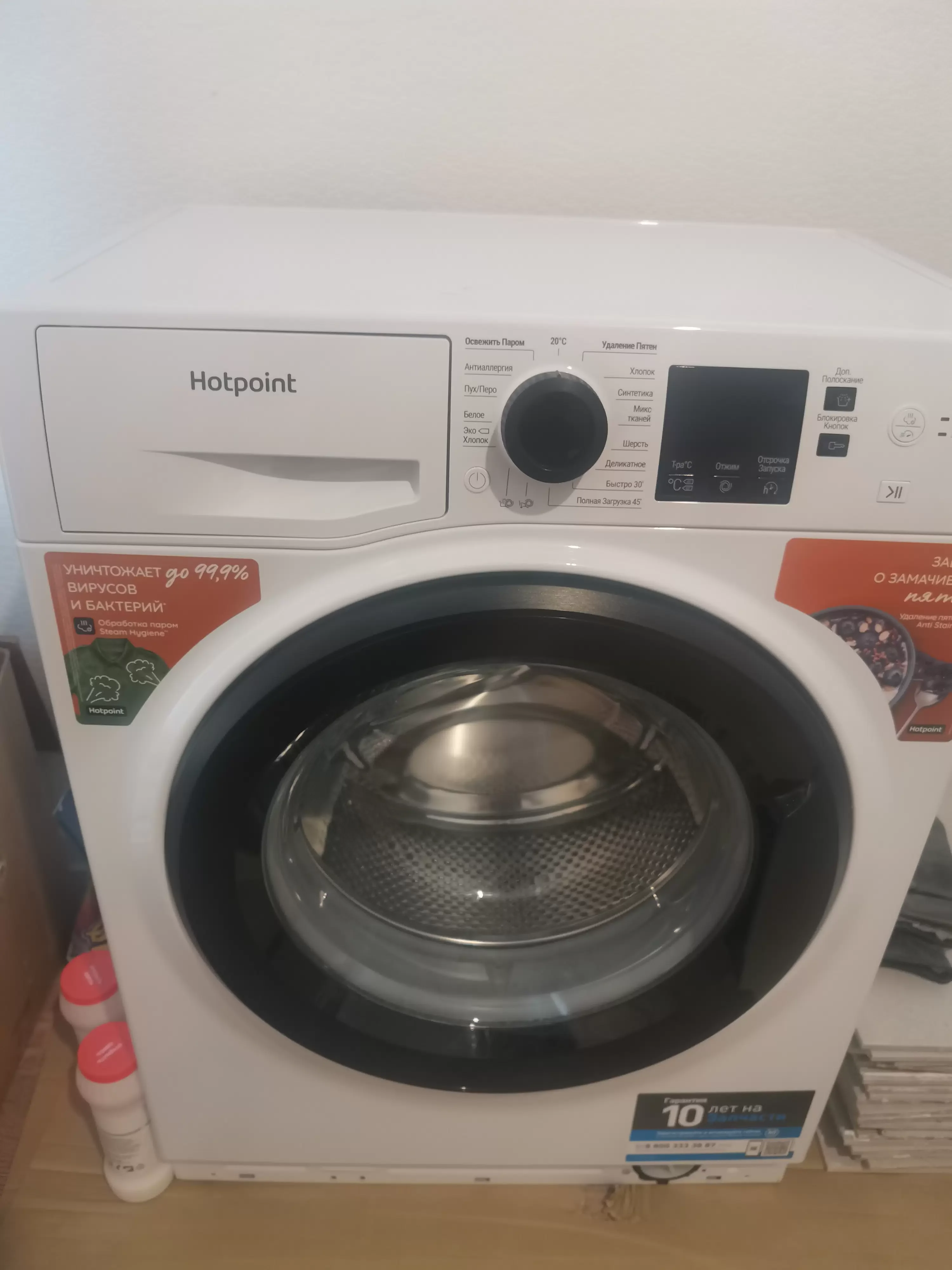 Стиральная машина Hotpoint NSS 6015 K V RU дисплей 6кг 1200 об/мин 59.5 смx85 с x42.5 см ИНВЕРТЕР!!!