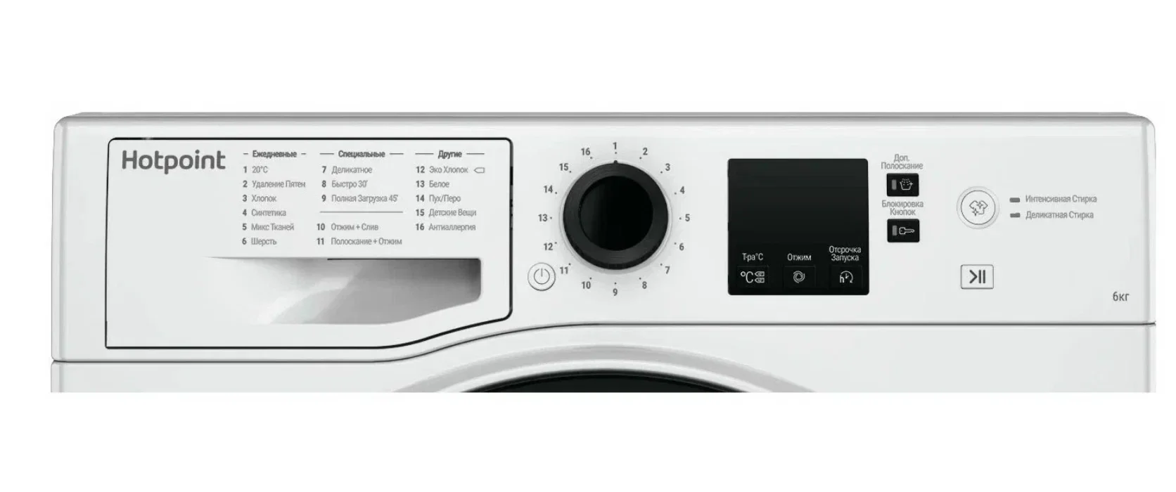 Стиральная машина Hotpoint NSS 6015 K V RU дисплей 6кг 1200 об/мин 59.5 смx85 с x42.5 см ИНВЕРТЕР!!!