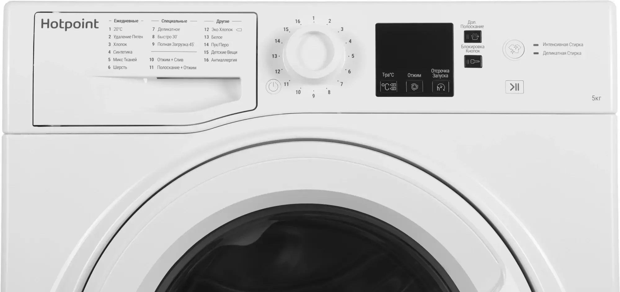 Стиральная машина Hotpoint NUS 5015 H RU 5кг 1000 об/мин 60*60*34,8