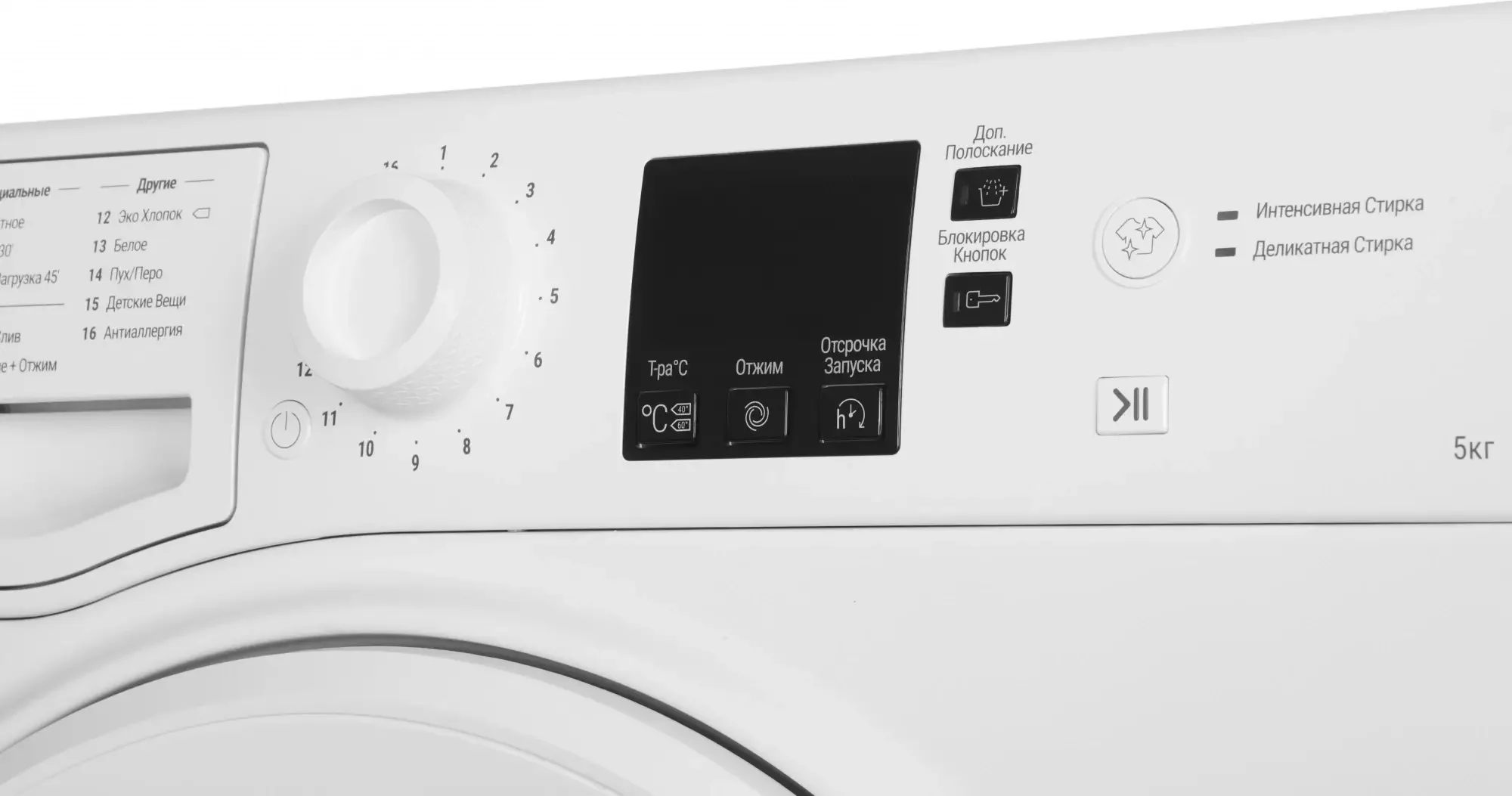 Стиральная машина Hotpoint NUS 5015 H RU 5кг 1000 об/мин 60*60*34,8