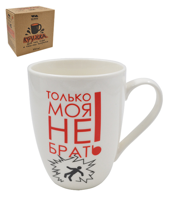 Lavenir Кружка "Моя" в подар. упаковке