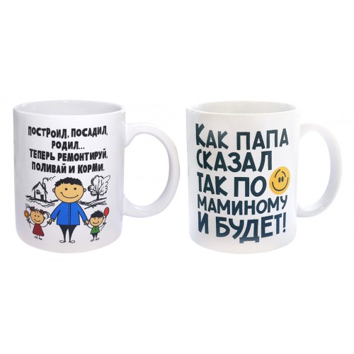 MFK Кружка "Папа " 350 мл