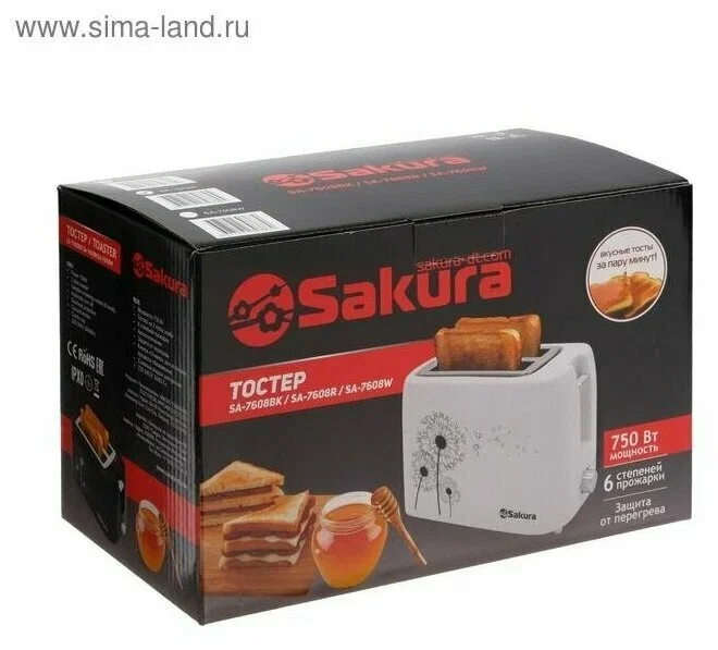 Тостер Sakura SA-7608R 750Вт подогрев красн