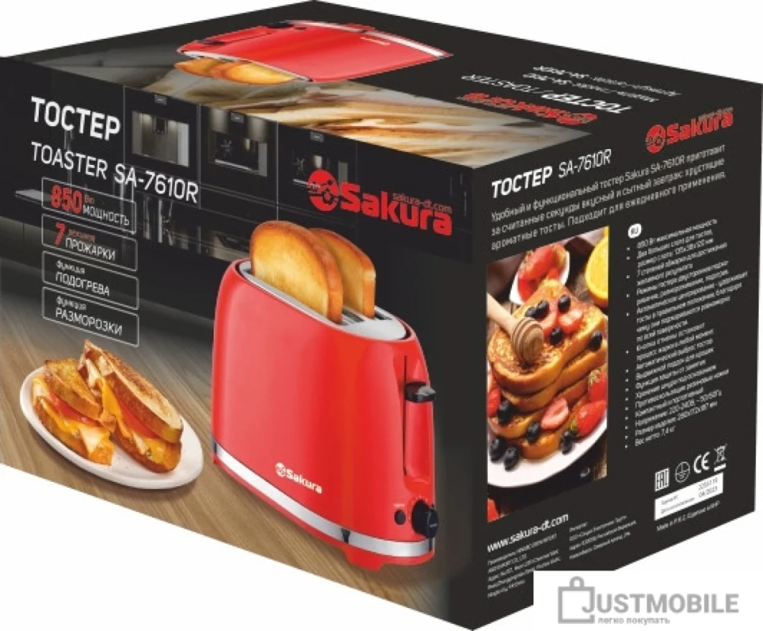 Тостер Sakura SA-7610R 850 Вт, красный
