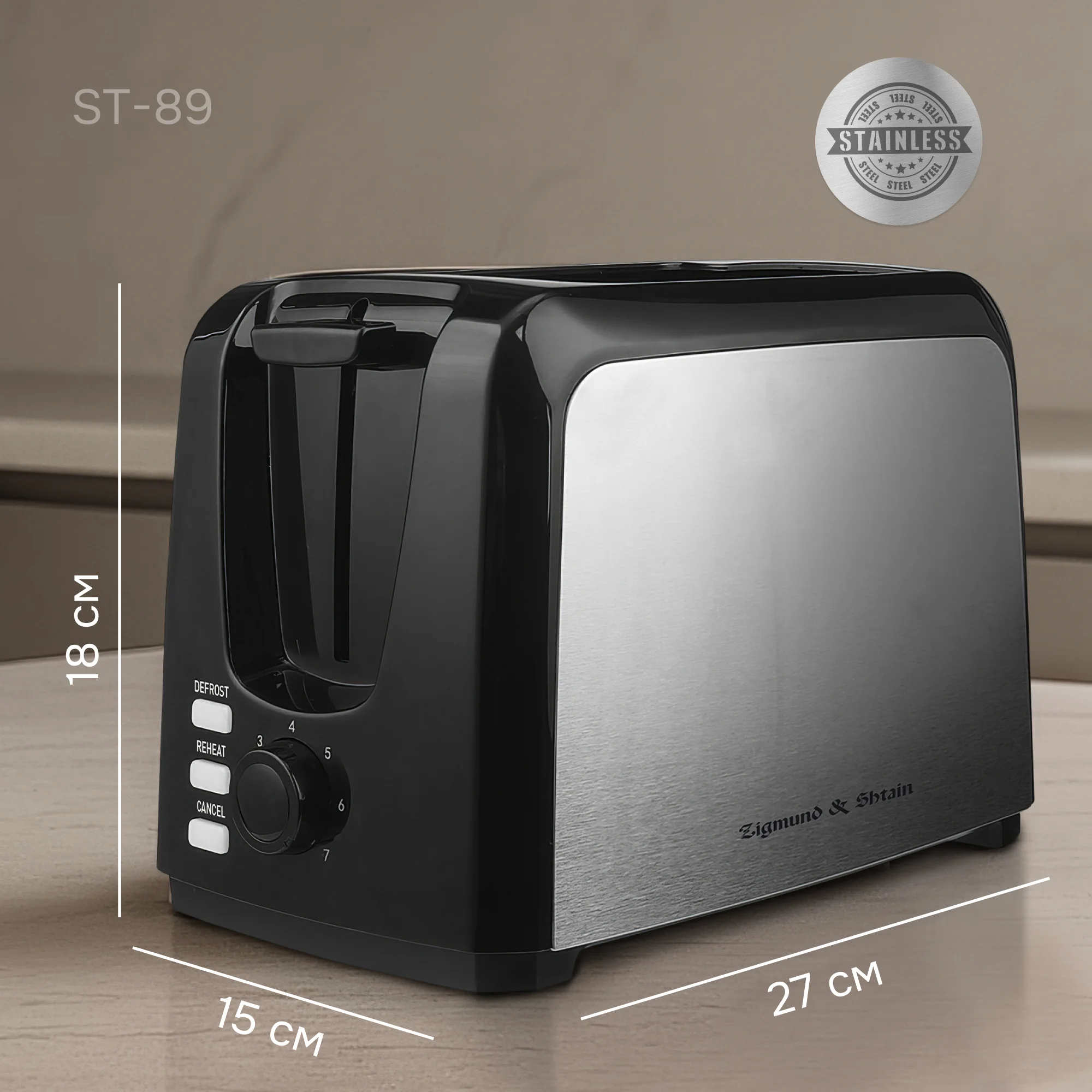 Тостер Zigmund & Shtain ST-89 Kuchen-Meister