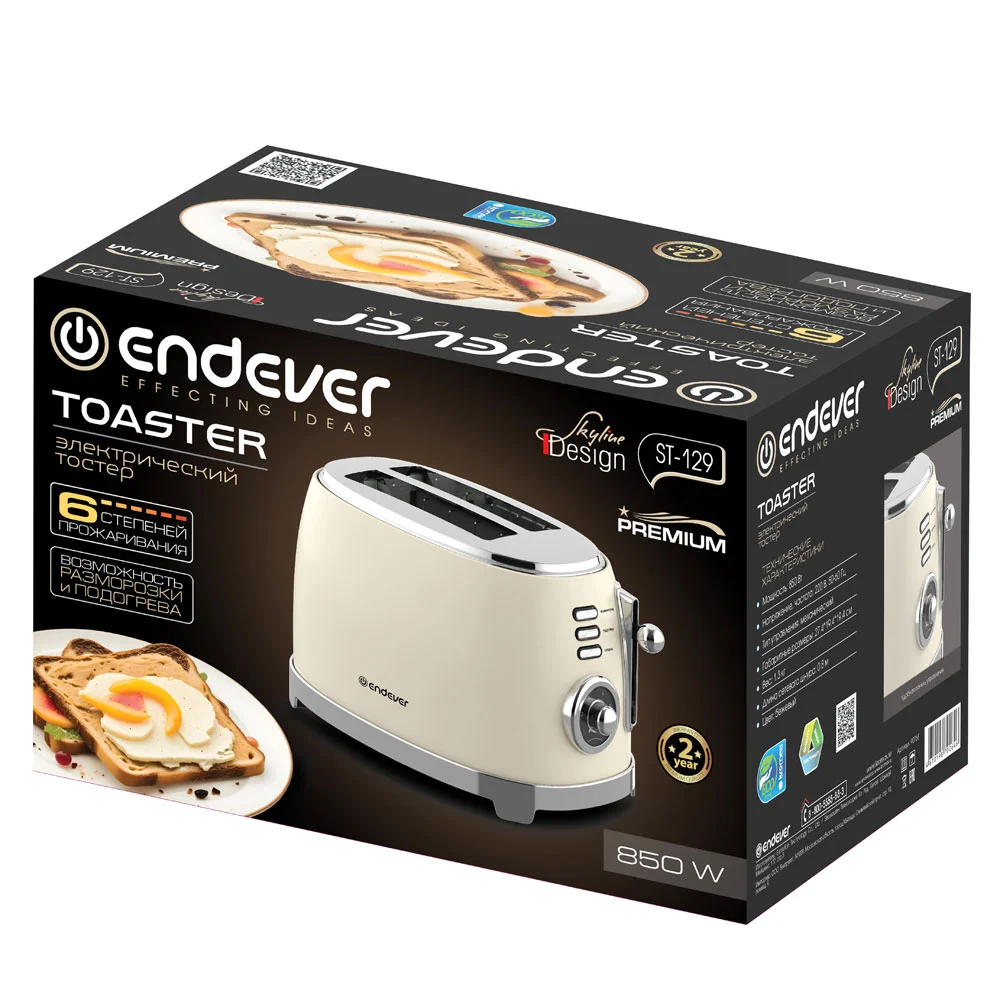 Тостер электрический ENDEVER Skyline ST-129 850 Вт, бежевый